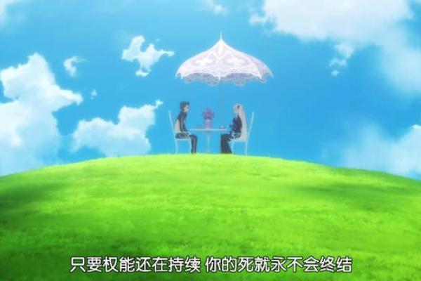 生辰八字解析：揭开命运的神秘面纱