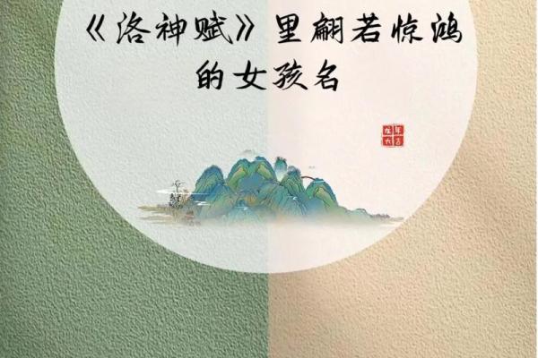 姓名与人生：如何通过取名影响命运轨迹