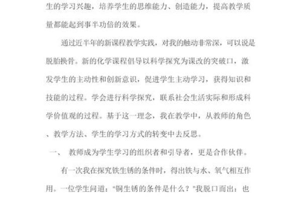 企业命名背后的心理学：如何触动消费者的心