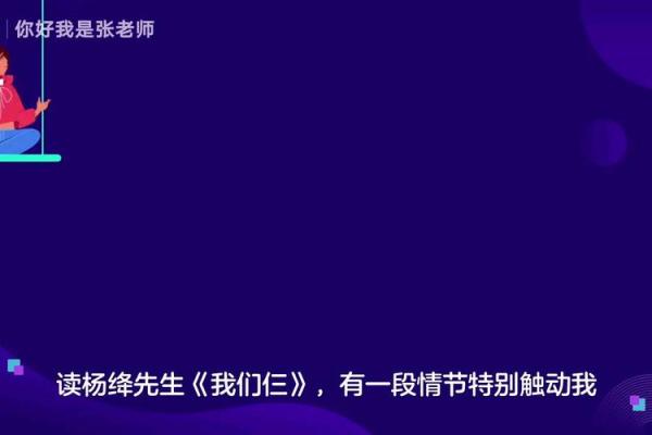 企业命名背后的心理学：如何触动消费者的心