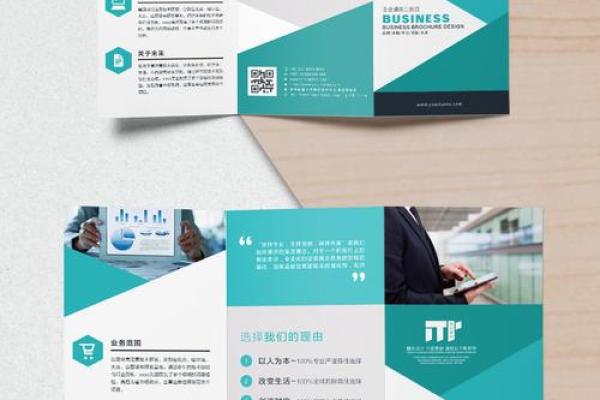 如何为公司选择一个独特且有吸引力的名称
