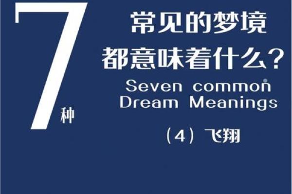 梦到去世的人意味着什么及其背后的心理解析