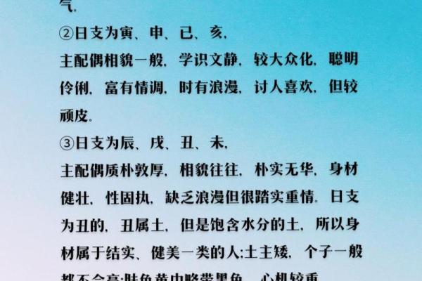 如何通过八字了解一生的幸福与挑战