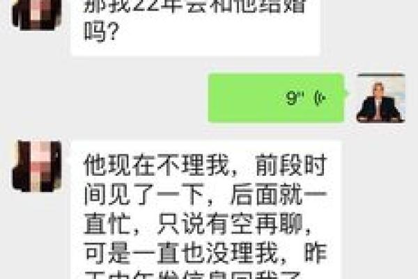 如何通过八字了解一生的幸福与挑战