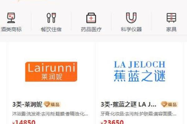 如何为新公司起一个吸引人的名字并确保商标可用