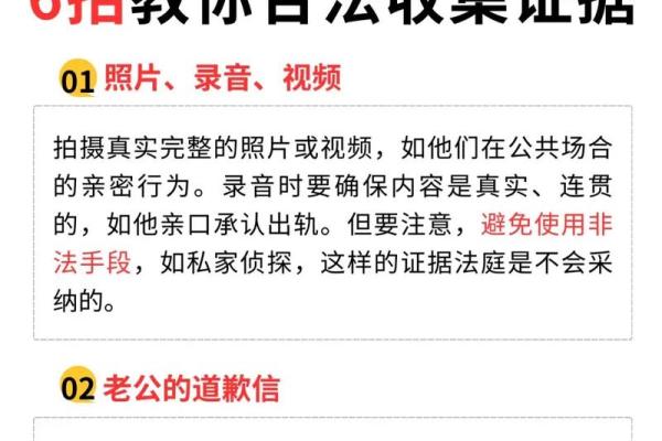 梦见老公出轨的情感解读与应对建议