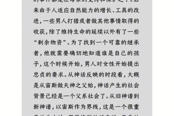 从古至今，女性名字的变迁与发展