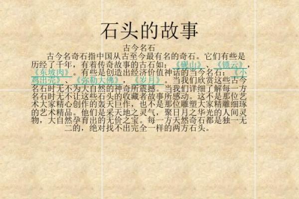 从古至今，女性名字的变迁与发展