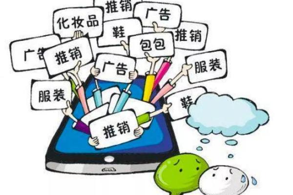 微信群名字的艺术：如何让成员印象深刻