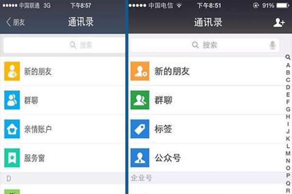 微信群名字的艺术：如何让成员印象深刻