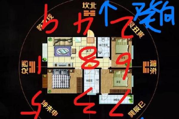 装修风水如何提升财运 招财布局技巧全解析