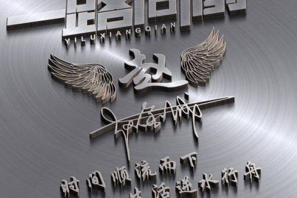 何姓命名艺术：如何让名字更具独特魅力