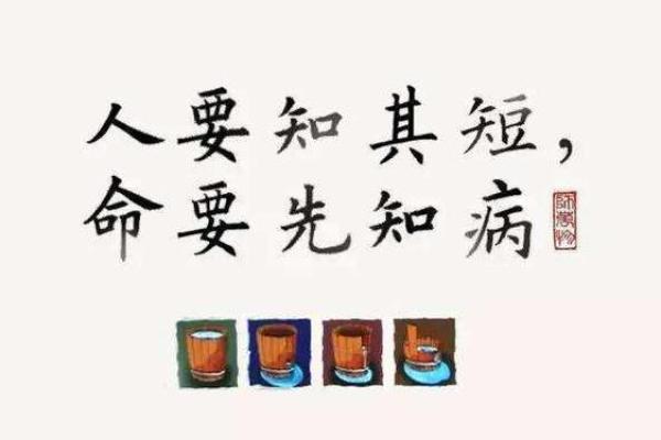 命理乾坤解密：如何通过命理预测未来走向