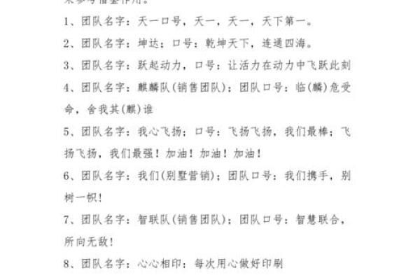 免费公司命名大全 精选创意与独特选项