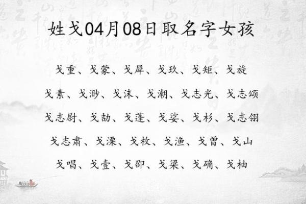 如何通过免费生辰八字取名为孩子选个吉祥名字