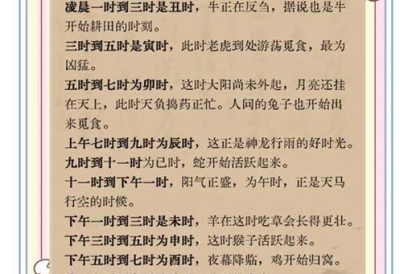 生辰八字分析五行缺失的影响与调理方法