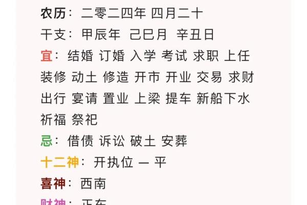 如何通过天干地支计算农历月份的步骤