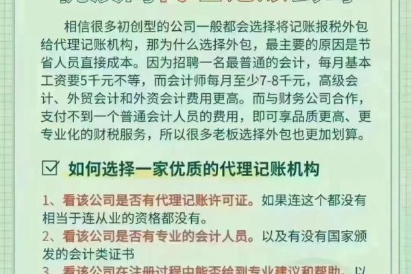 如何选择一个既有创意又易记的公司名称