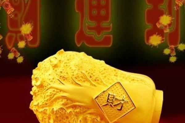 利用风水学打开财富之门