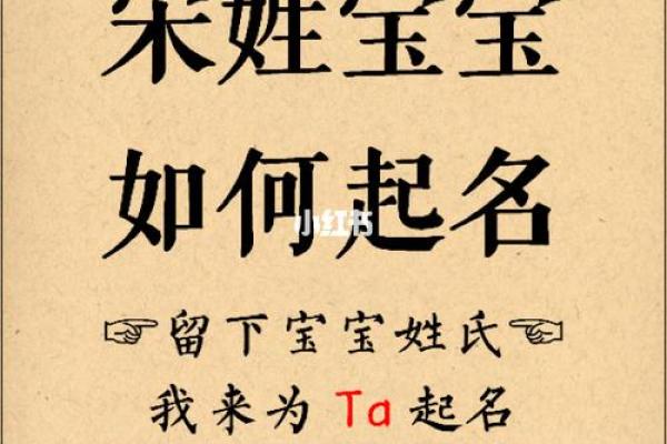 颉字在取名中的寓意与象征意义解析