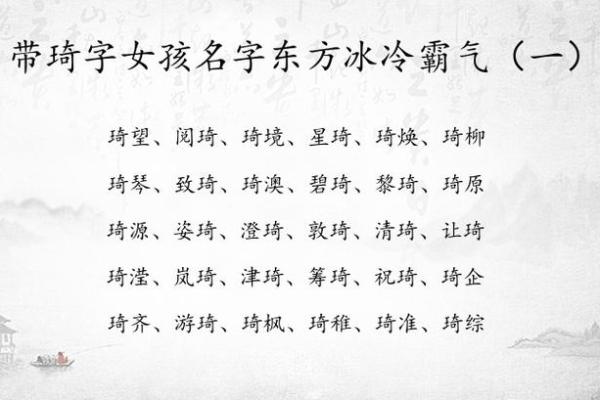 个性化免费取名字大全 帮你找到独一无二的名字