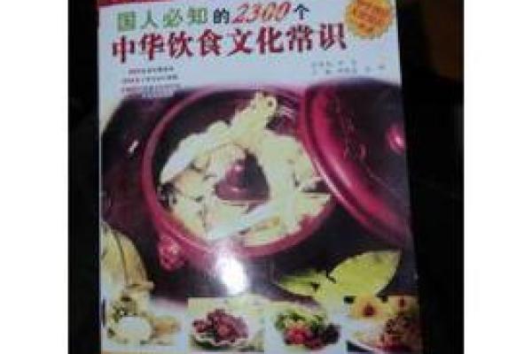 鸡宝宝取名字必知的文化与传统要素