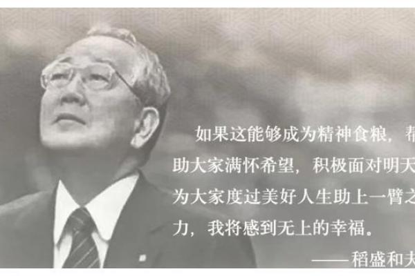 命理正宗金不换的独特视角：破解人生困局的秘密