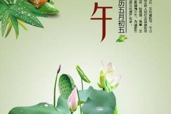 探索地支对中国传统节气与季节变化的影响