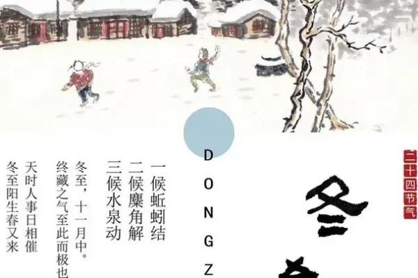 探索地支对中国传统节气与季节变化的影响
