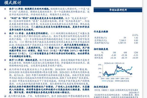 天字的五行属性解析与深度探讨