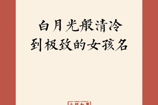 为你的孩子起个可爱又独特的名字