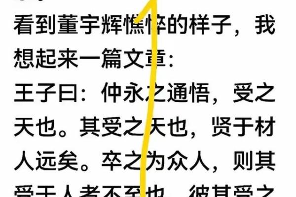 嘴歪的人面相分析：性格与命运的独特关联