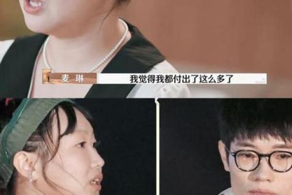 嘴歪的人面相分析：性格与命运的独特关联