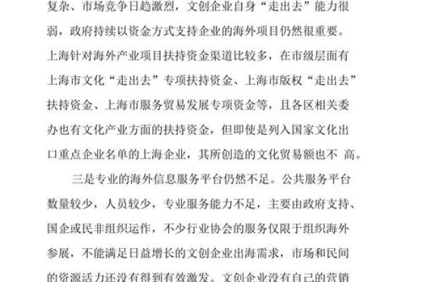 文化公司命名的创意策略与实用指南