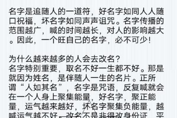 给公司起名时需要避免的常见误区