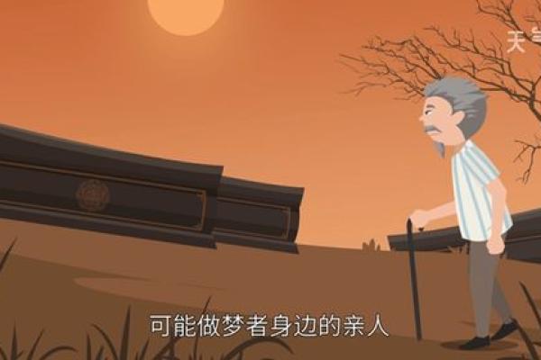 梦见棺材的象征意义与心理解读