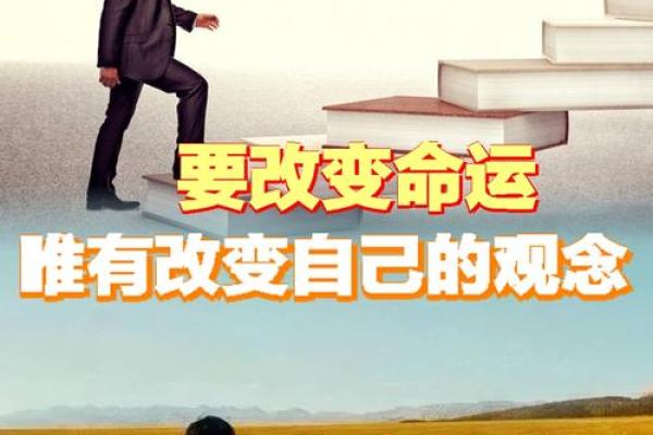 命理学视角下的二婚命运与选择
