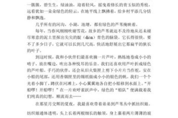 梦境中的雨水：探索下雨梦的心理象征