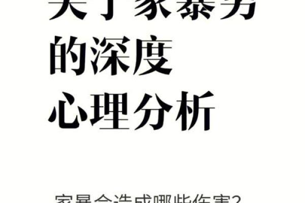 梦中棺材的深层含义和心理分析
