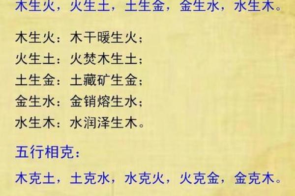 生辰八字对照法则与命运解析技巧