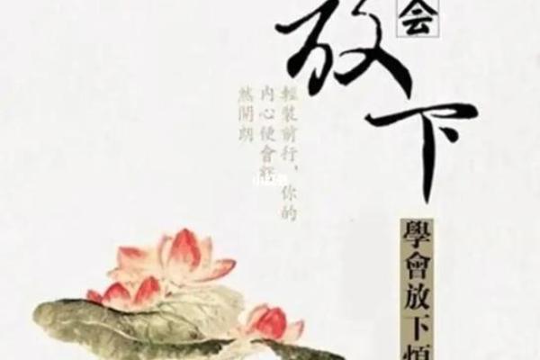 命理学培训，让你在人生的关键节点做出智慧选择