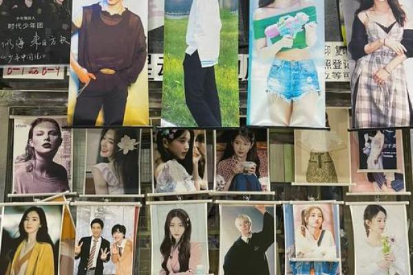 如何通过明星名字看待公众形象与个人品牌