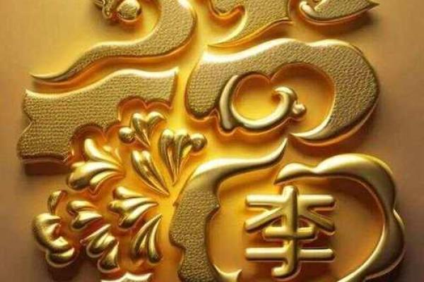 适合招财的微信头像风水法则解析