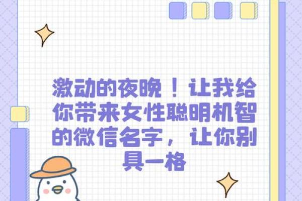 最新女孩名字大全，给你无限灵感