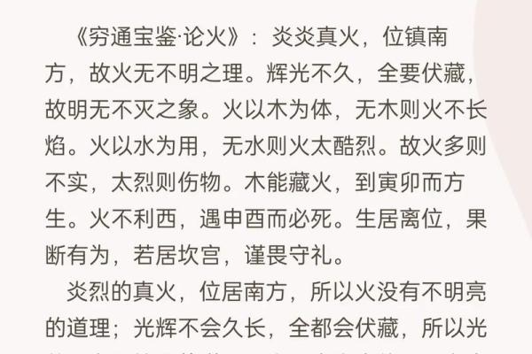 探秘天干地支在日常生活中的实际运用