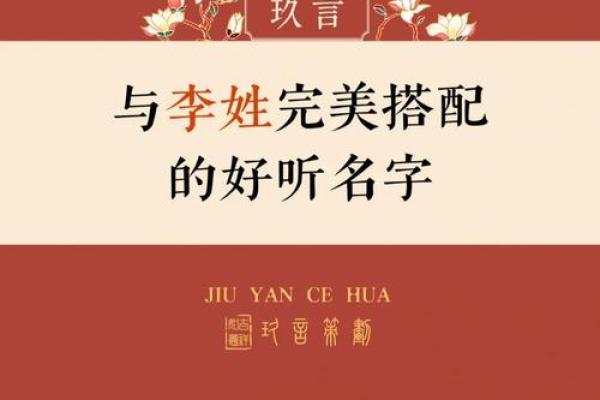 公司免费起名大全：为您的企业选择一个完美名字的秘诀