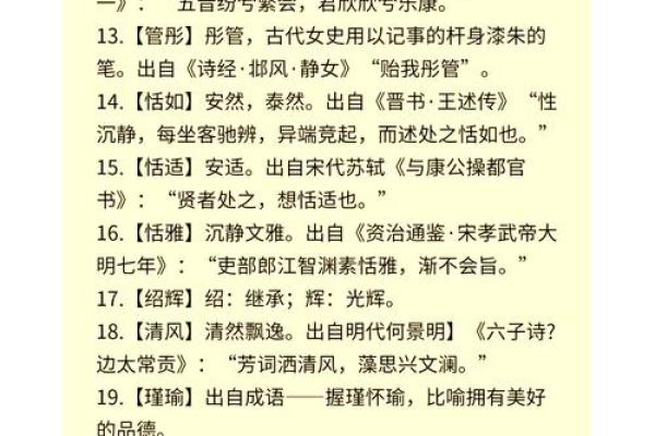 精准免费宝宝名字评分，挑选寓意深远的名字