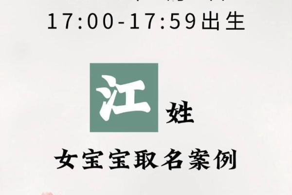 江姓男孩起名：经典与创意的完美结合