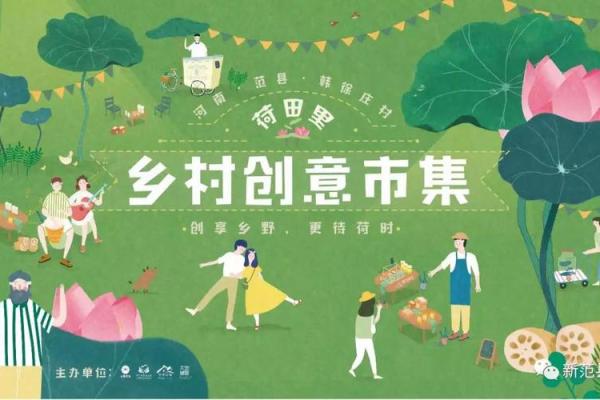 创意合作社名称推荐集锦