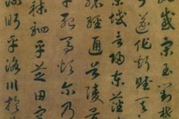 洛神赋取名的艺术与灵感来源解析